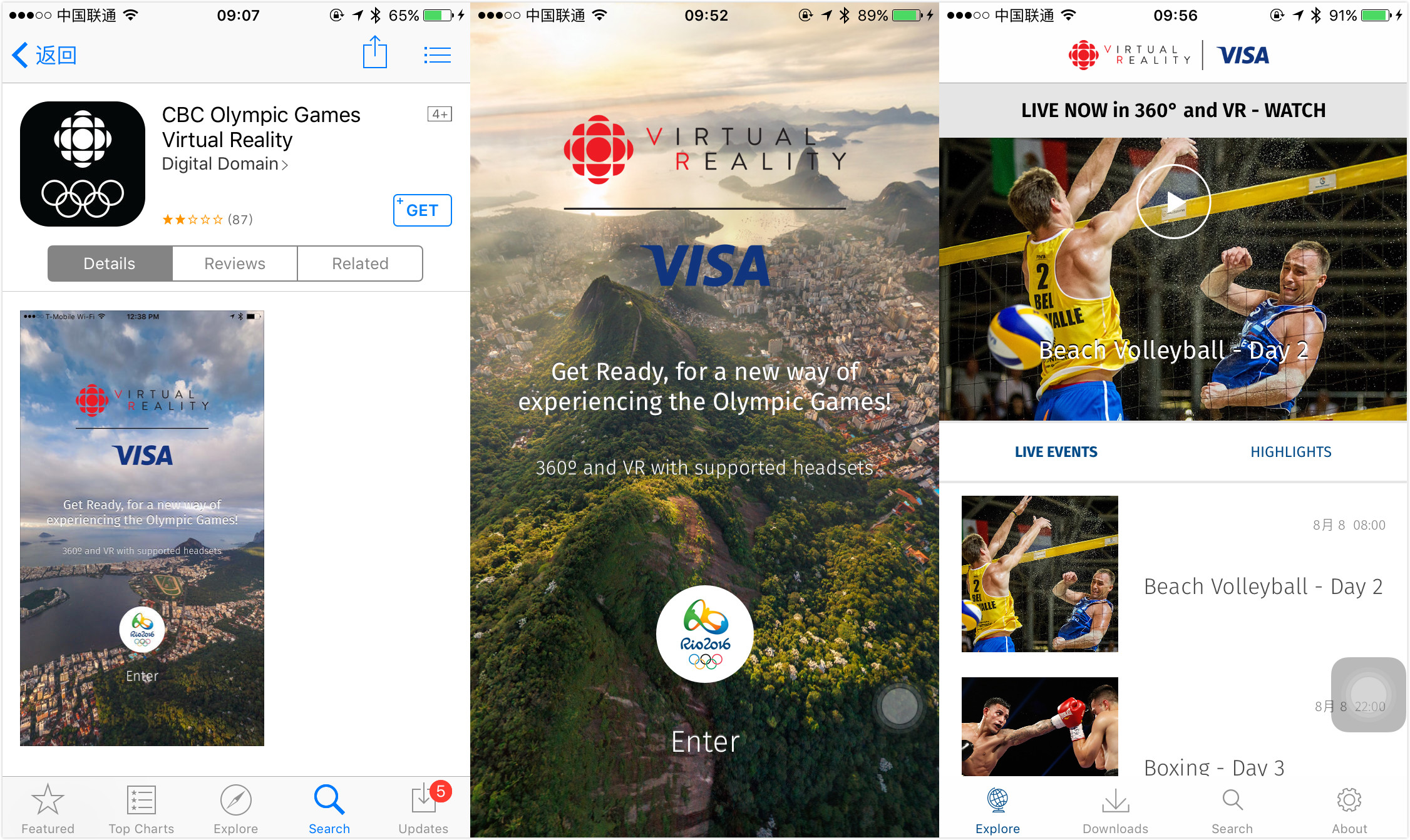首屆采用 VR 直播的奧運會，這是一份觀看指南→ 