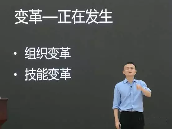 馬云對(duì)著上百萬政法干警談科技，怎么用大數(shù)據(jù)來抓小偷 