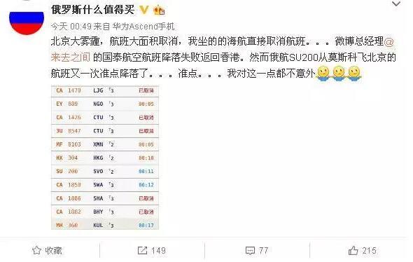 十年后霧霾會(huì)消失嗎？院士：十年內(nèi)難治好霧霾