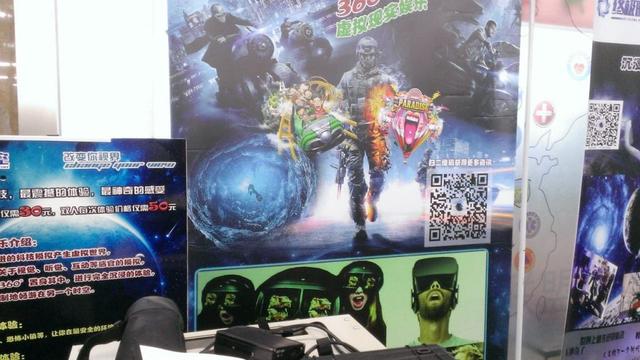 中國VR領(lǐng)先世界？一位斯坦福創(chuàng)業(yè)者給出了這些理由